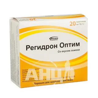 Регідрон Оптім Порошок Для Орального Розчину Пакет 10,7 Г №20