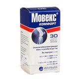 Мовекс Комфорт Таблетки Вкриті Оболонкою Пляшка №30