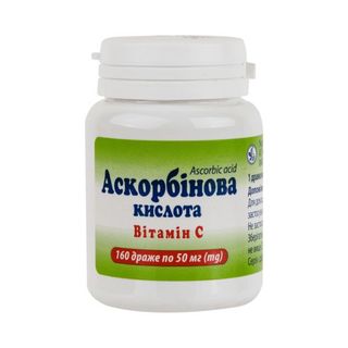 Аскорбінова Кислота Драже 0,05 Г Контейнер №160