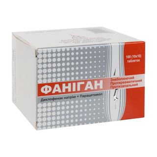 Фаніган Таблетки №100