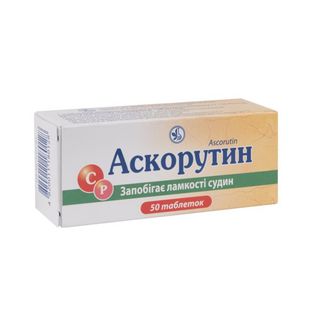 Аскорутин Таблетки Блістер №50