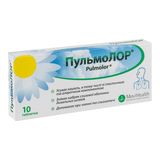 Пульмолор Таблетки №10