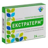 Екстратерм Таблетки Блістер №24