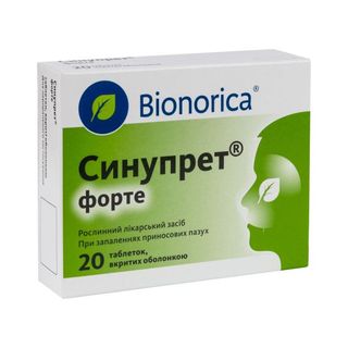 Синупрет Форте Таблетки Вкриті Оболонкою Блістер №20