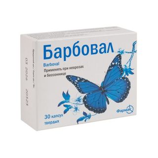 Барбовал Капсули Тверді Блістер №30