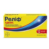 Реліф Адванс Супозиторії Ректальні №12