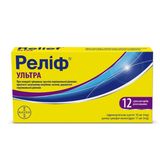 Реліф Ультра Супозиторії Ректальні №12
