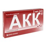 Акк (амiнокапронова Кислота) Розчин 50 Мг/мл Контейнер 2 Мл №10