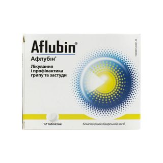 Афлубін Таблетки №12