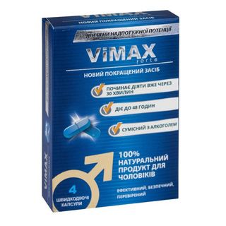 Вімакс Форте Капсули №4