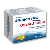 Епадол Нео Капсули М'які 1 Г Блістер №60