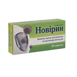 Новірин Таблетки 500 Мг Блістер №20