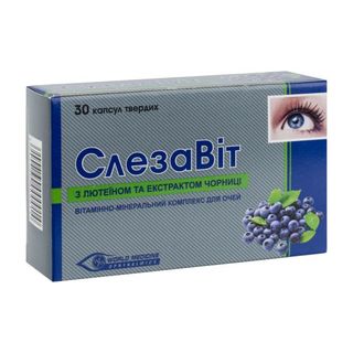 Слезавіт Капсули №30