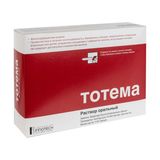 Тотема Розчин Оральний Ампула 10 Мл №20