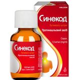 Синекод Сироп 1,5 Мг/мл Флакон 100 Мл