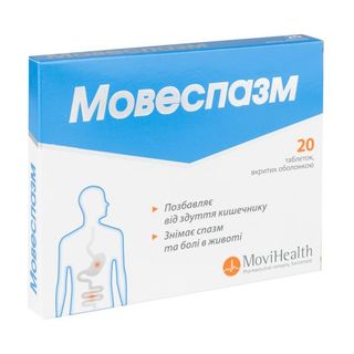 Мовеспазм Таблетки Вкриті Оболонкою №20