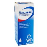 Лазолван Розчин Для Інгаляцій Та Перорального Застосування 15 Мг/2 Мл Флакон 100 Мл