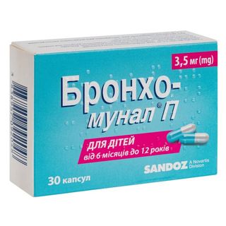 Бронхо-мунал П Капсули Тверді 3,5 Мг №30