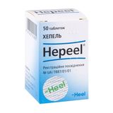 Хепель Таблетки Контейнер №50