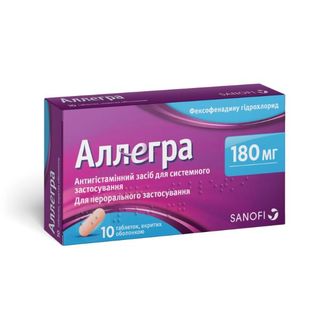 Аллегра 180 Мг Таблетки Вкриті Оболонкою 180 Мг Блістер №10