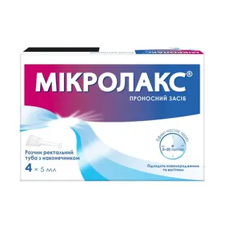 Мікролакс Розчин Ректальний Туба 5 Мл З Універсальним Наконечником №4