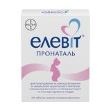 Елевіт Пронаталь Таблетки Вкриті Плівковою Оболонкою Блістер №100