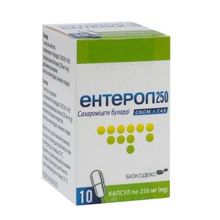 Ентерол 250 Капсули 250 Мг №10