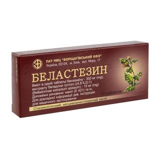 Беластезин Таблетки Блістер №10