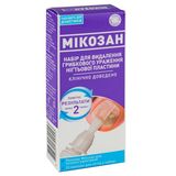 Мікозан Набір Для Видалення Грибкового Ураження Нігтьової Пластини