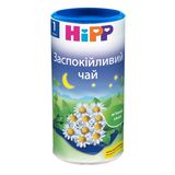 Чай Hipp Заспокійливий 200 Г