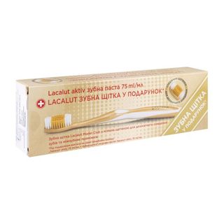 Зубна Паста Lacalut Aktiv 75 Мл + Зубна Щітка Lacalut Aktiv