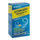 Отикаїн-здоров'я Краплі Вушні Розчин Флакон З Кришкою-крапельницею 16 Г