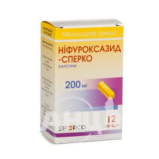 Ніфуроксазид-сперко Капсули 200 Мг Контейнер №12