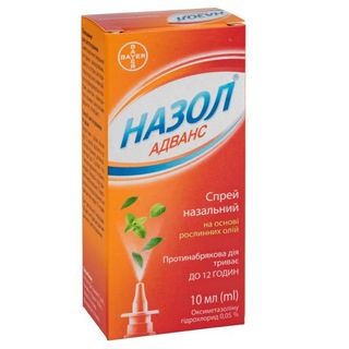 Назол Адванс Спрей Назальний 0,05 % Флакон 10 Мл