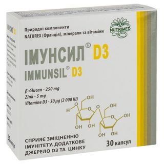Імунсил D3 Капсули №30