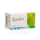 Білобіл Капсули 40 Мг Блістер №60