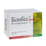 Білобіл Форте Капсули 80 Мг Блістер №60
