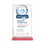 Серветки Вологі Фрешка Антисептичні Очищуючі №15