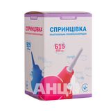 Спринцівка Пластизольна Полівінілхлоридна Б-15, 450 Мл З Твердим Наконечником