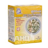 Фіточай Ключі Здоров'я № 9 Фіто Сечогінний В Фільтр-пакетах 1,5 Г №20