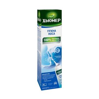 Хьюмер 150 Для Дорослих Спрей Назальний Балон 150 Мл