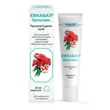 Евкабал Бальзам Емульсія Туба 40 Мл