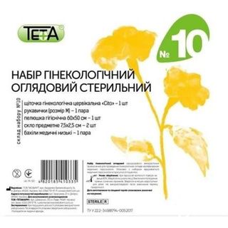 Набір Гінекоголічний Оглядовий Стерильний Тм Teta №10 №1