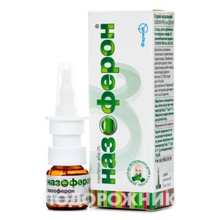Назоферон Спрей Назал. 100000 Мо/мл Фл. Скляний 5 Мл №1