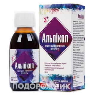 Альпікол Сироп Фл. 120 Мл