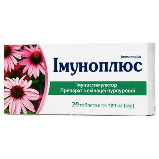 Імуноплюс Табл. 100 Мг Блістер №20