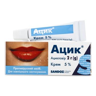 Ацик Крем 5% Туба 2 Г