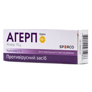 Агерп Крем 5% Туба 10 Г