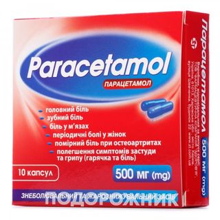 Парацетамол Капс. 500 Мг Блістер №10