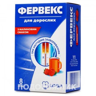 Фервекс Для Дорослих З Малиновим Смаком Пор. Для Орал. Розчину Саше №8